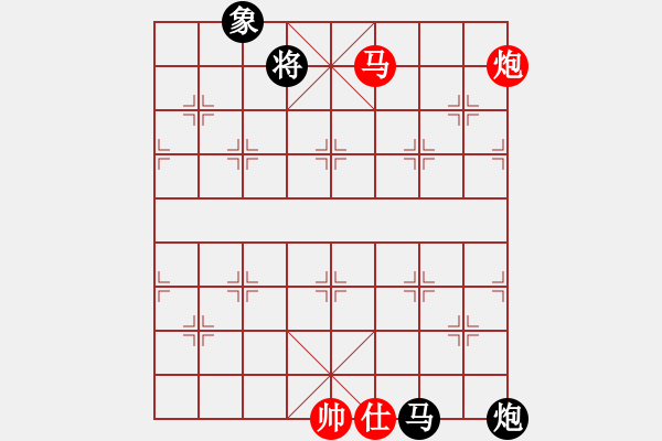 象棋棋譜圖片：閑來一局20150927 - 步數：15 