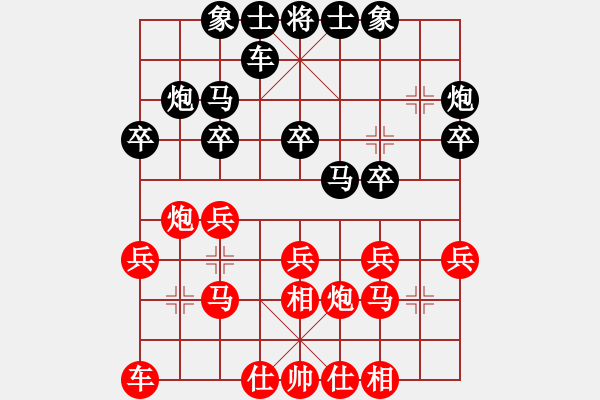 象棋棋譜圖片：第一輪第一臺牛文斌先勝李紅斌 - 步數(shù)：20 