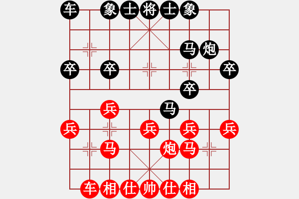 象棋棋譜圖片：李來群 先負 胡榮華 - 步數(shù)：20 