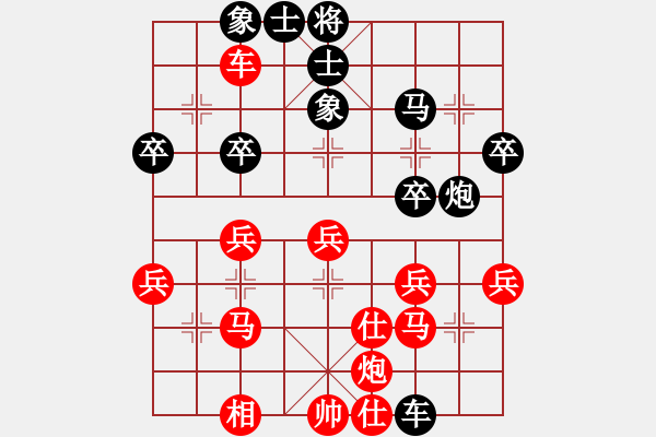 象棋棋譜圖片：李來群 先負 胡榮華 - 步數(shù)：40 