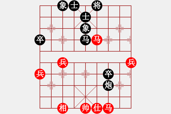 象棋棋譜圖片：李來群 先負 胡榮華 - 步數(shù)：80 