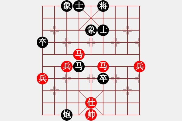 象棋棋譜圖片：李來群 先負 胡榮華 - 步數(shù)：90 