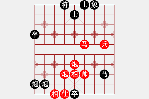 象棋棋譜圖片：葉祥波 先勝 梁瀟 - 步數(shù)：100 