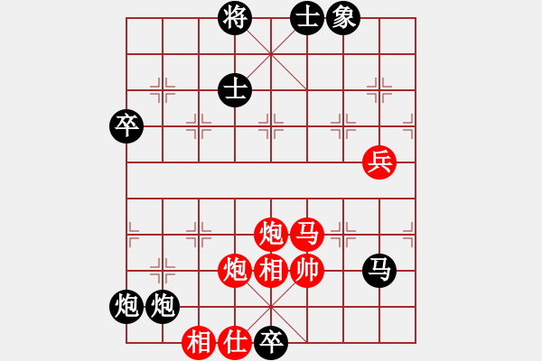 象棋棋譜圖片：葉祥波 先勝 梁瀟 - 步數(shù)：103 