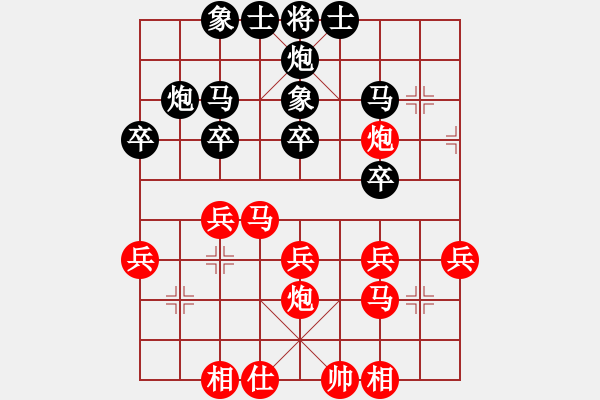 象棋棋譜圖片：葉祥波 先勝 梁瀟 - 步數(shù)：30 