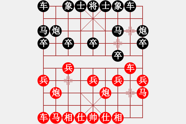 象棋棋谱图片：河南省全民健身中心 武俊强 胜 江西省体育总会 刘光辉 - 步数：10 