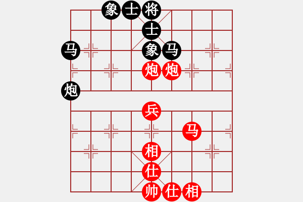 象棋棋谱图片：河南省全民健身中心 武俊强 胜 江西省体育总会 刘光辉 - 步数：100 