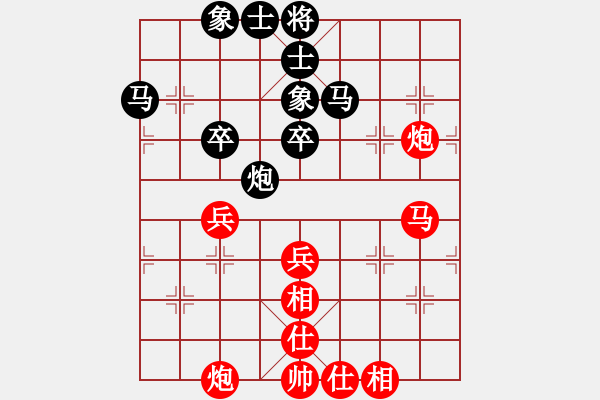 象棋棋谱图片：河南省全民健身中心 武俊强 胜 江西省体育总会 刘光辉 - 步数：80 