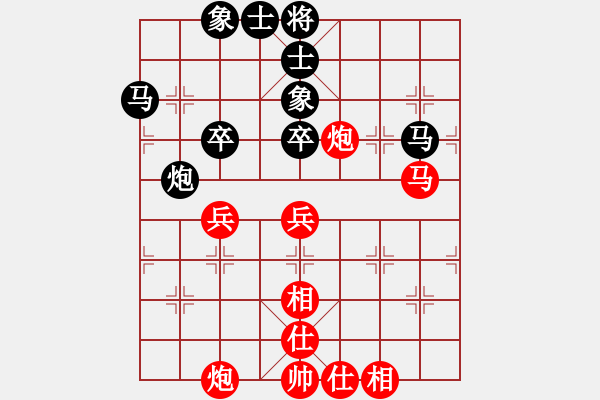 象棋棋谱图片：河南省全民健身中心 武俊强 胜 江西省体育总会 刘光辉 - 步数：90 