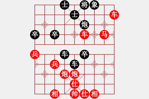 象棋棋譜圖片：橫才俊儒[292832991] -VS- 789[2934205283] - 步數(shù)：50 