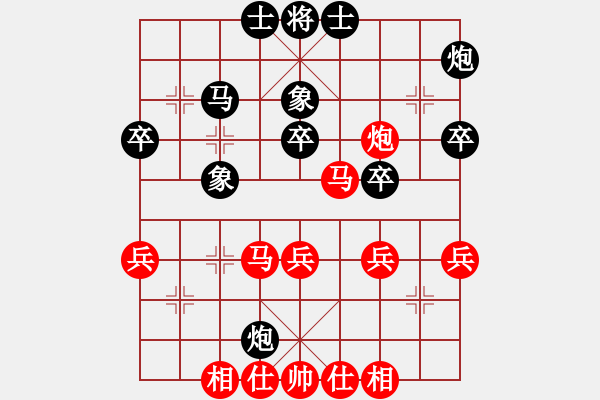 象棋棋谱图片：第二轮 西安贺岁学先和浙江何文哲 - 步数：40 