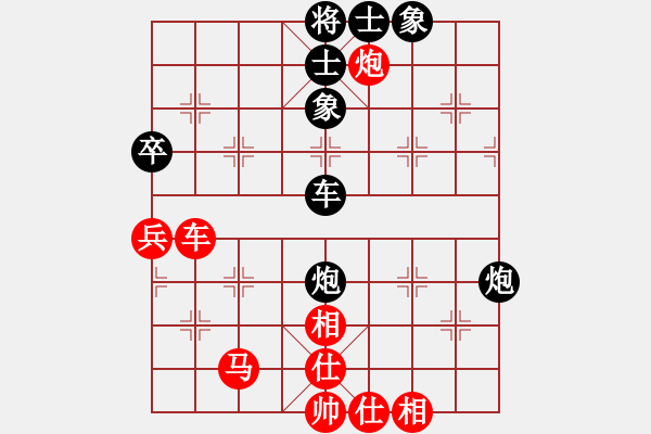 象棋棋谱图片：河北 李来群 和 浙江 于幼华 - 步数：70 