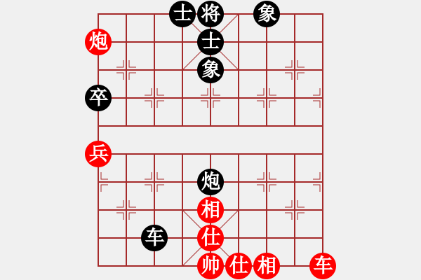 象棋棋谱图片：河北 李来群 和 浙江 于幼华 - 步数：80 