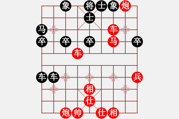 象棋棋譜圖片：順炮直車對(duì)橫車 紅進(jìn)三兵 （黑車4進(jìn)5） 平平淡淡(6段)-勝-宰割別慌(8段) - 步數(shù)：49 