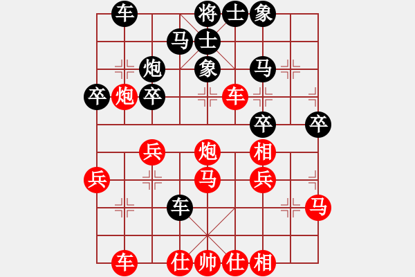 象棋棋譜圖片：許陳交流2 - 步數(shù)：30 