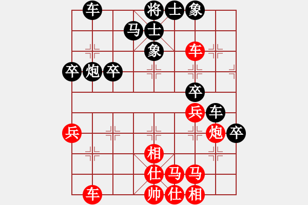 象棋棋譜圖片：許陳交流2 - 步數(shù)：50 