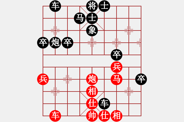 象棋棋譜圖片：許陳交流2 - 步數(shù)：60 