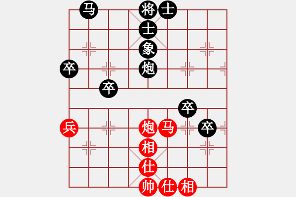 象棋棋譜圖片：許陳交流2 - 步數(shù)：70 