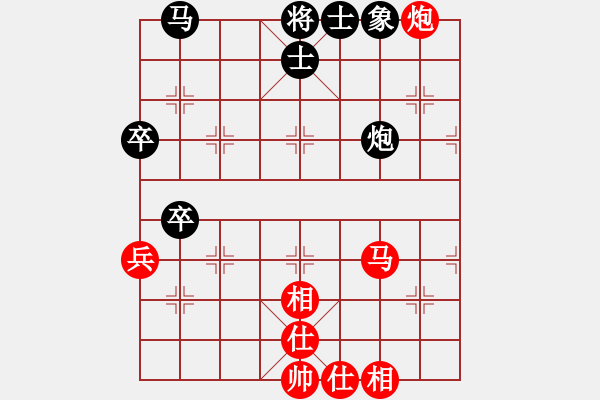 象棋棋譜圖片：許陳交流2 - 步數(shù)：80 