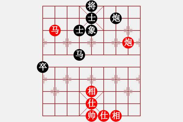 象棋棋譜圖片：許陳交流2 - 步數(shù)：99 