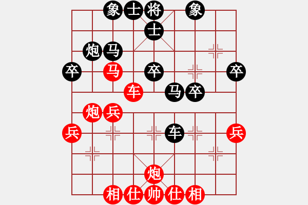 象棋棋譜圖片：我愛(ài)白絲(6段)-負(fù)-習(xí)慣成自然(8段) 順炮直車對(duì)緩開車 黑左橫車 - 步數(shù)：30 