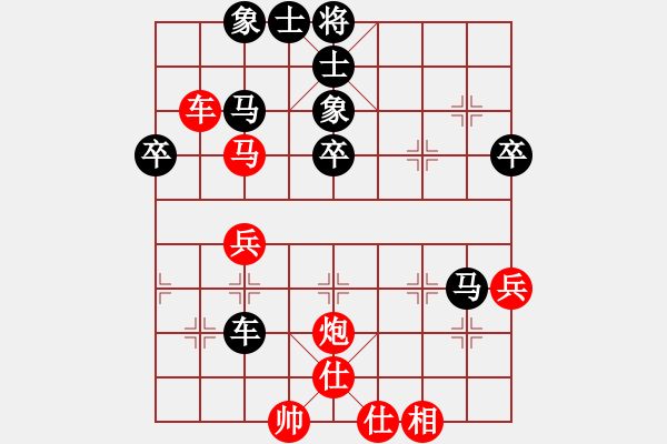 象棋棋譜圖片：我愛(ài)白絲(6段)-負(fù)-習(xí)慣成自然(8段) 順炮直車對(duì)緩開車 黑左橫車 - 步數(shù)：50 