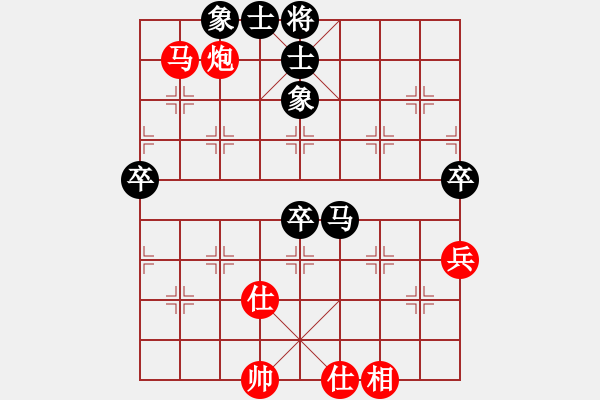 象棋棋譜圖片：我愛(ài)白絲(6段)-負(fù)-習(xí)慣成自然(8段) 順炮直車對(duì)緩開車 黑左橫車 - 步數(shù)：70 