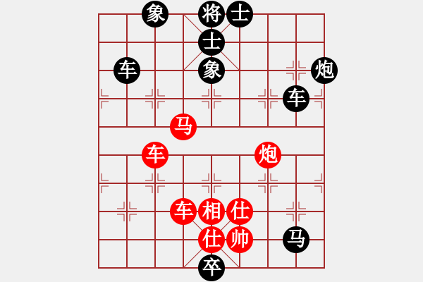 象棋棋譜圖片：閑來一局20151113 - 步數(shù)：0 