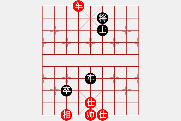 象棋棋譜圖片：掛機而已噢(5段)-和-快開軟件(6段) - 步數(shù)：110 