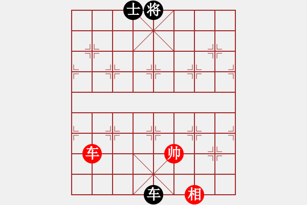 象棋棋譜圖片：掛機而已噢(5段)-和-快開軟件(6段) - 步數(shù)：150 