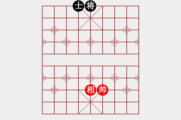 象棋棋譜圖片：掛機而已噢(5段)-和-快開軟件(6段) - 步數(shù)：153 