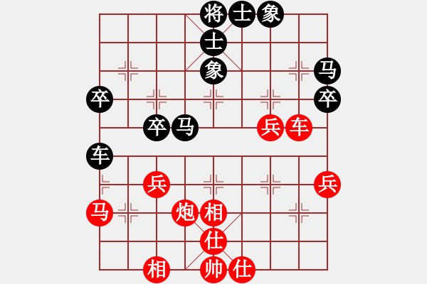 象棋棋譜圖片：掛機而已噢(5段)-和-快開軟件(6段) - 步數(shù)：40 