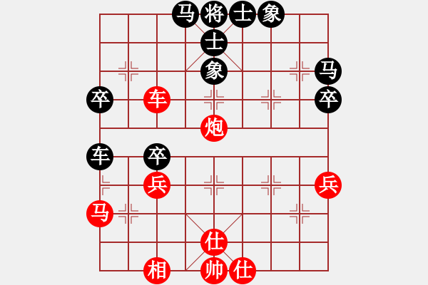 象棋棋譜圖片：掛機而已噢(5段)-和-快開軟件(6段) - 步數(shù)：50 