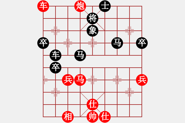 象棋棋譜圖片：掛機而已噢(5段)-和-快開軟件(6段) - 步數(shù)：70 