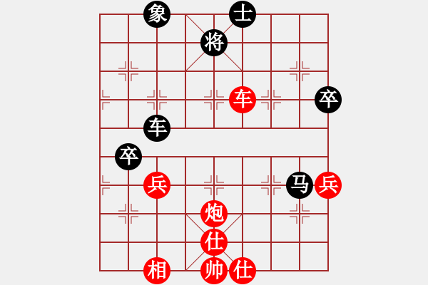 象棋棋譜圖片：掛機而已噢(5段)-和-快開軟件(6段) - 步數(shù)：80 