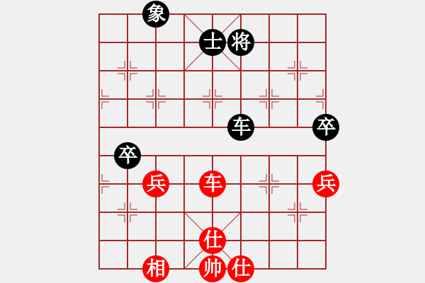 象棋棋譜圖片：掛機而已噢(5段)-和-快開軟件(6段) - 步數(shù)：90 