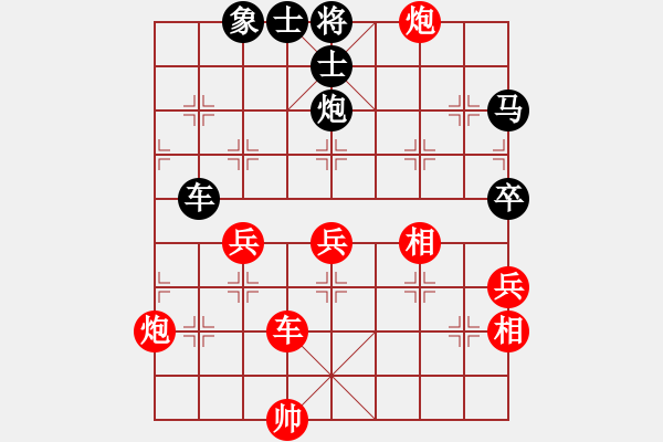 象棋棋谱图片：安顺大侠(月将)-和-楚汉之争(8段) - 步数：100 