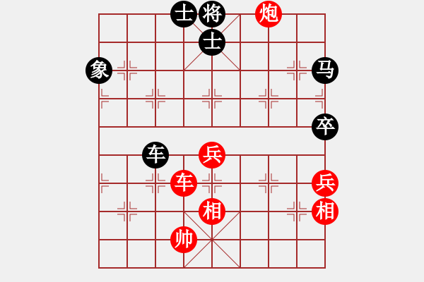 象棋棋谱图片：安顺大侠(月将)-和-楚汉之争(8段) - 步数：110 
