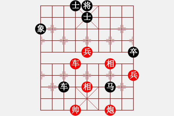象棋棋谱图片：安顺大侠(月将)-和-楚汉之争(8段) - 步数：120 