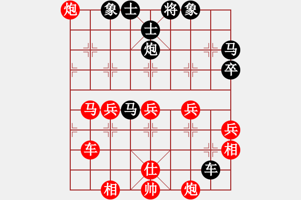 象棋棋谱图片：安顺大侠(月将)-和-楚汉之争(8段) - 步数：70 