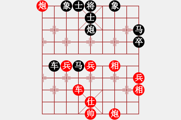 象棋棋谱图片：安顺大侠(月将)-和-楚汉之争(8段) - 步数：80 