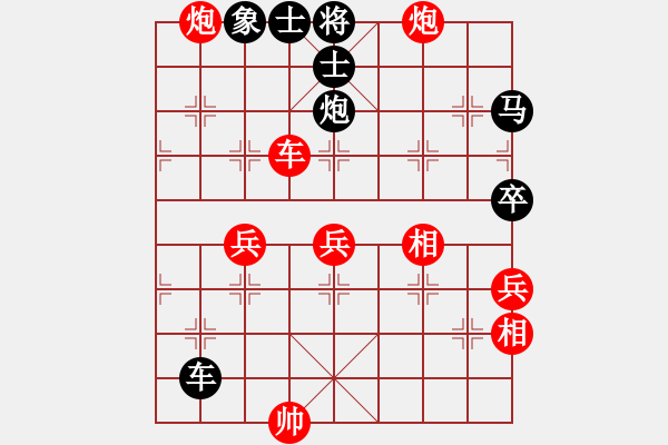 象棋棋谱图片：安顺大侠(月将)-和-楚汉之争(8段) - 步数：90 