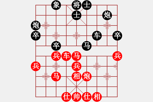 象棋棋譜圖片：燕子[紅] -VS- 軍旗王子[黑] - 步數(shù)：50 