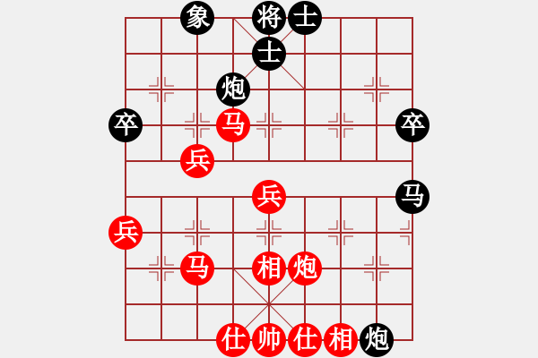 象棋棋譜圖片：燕子[紅] -VS- 軍旗王子[黑] - 步數(shù)：60 