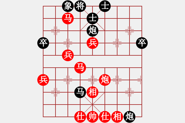 象棋棋譜圖片：燕子[紅] -VS- 軍旗王子[黑] - 步數(shù)：70 