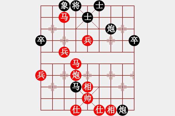 象棋棋譜圖片：燕子[紅] -VS- 軍旗王子[黑] - 步數(shù)：73 