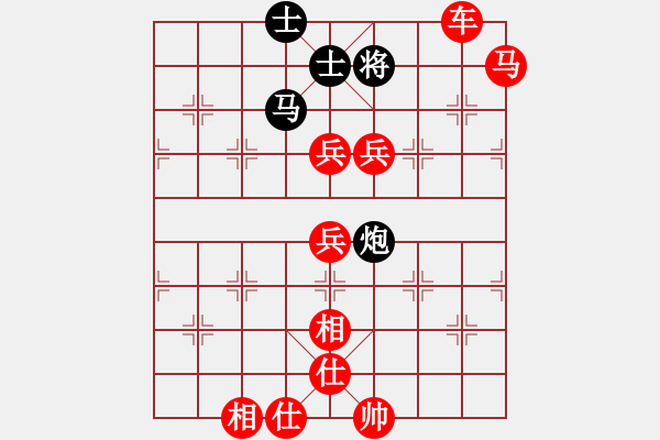 象棋棋譜圖片：象棋諾貝爾先勝天天象棋電腦高級棋手 - 步數(shù)：140 