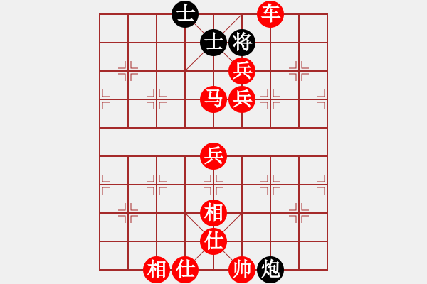 象棋棋譜圖片：象棋諾貝爾先勝天天象棋電腦高級棋手 - 步數(shù)：153 