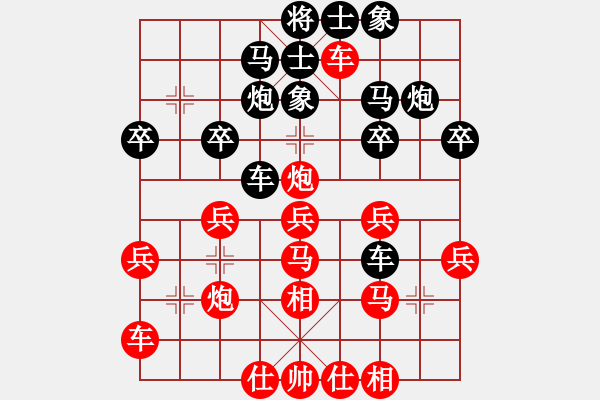 象棋棋譜圖片：全一同(5r)-勝-棋行者(8級(jí)) - 步數(shù)：30 