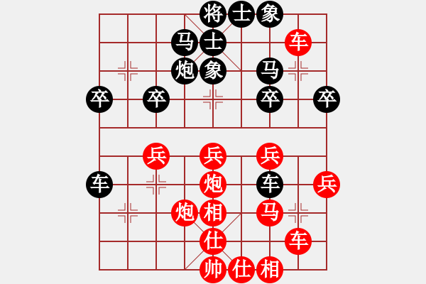 象棋棋譜圖片：全一同(5r)-勝-棋行者(8級(jí)) - 步數(shù)：40 